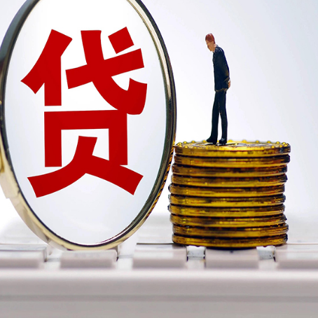武川住房抵押贷款利率怎么算？